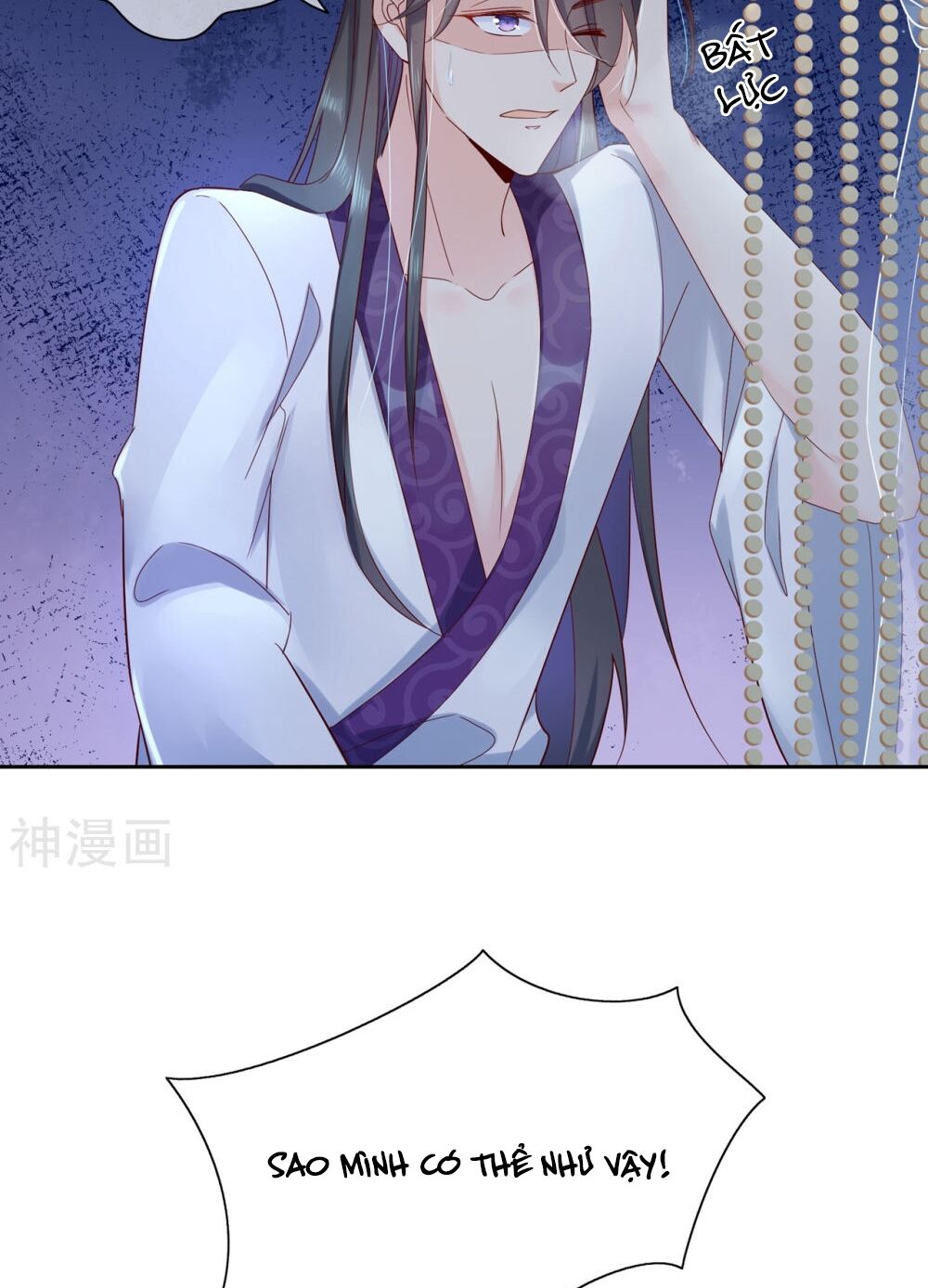 Dòng Máu Ngọt Ngào: Chapter 20
