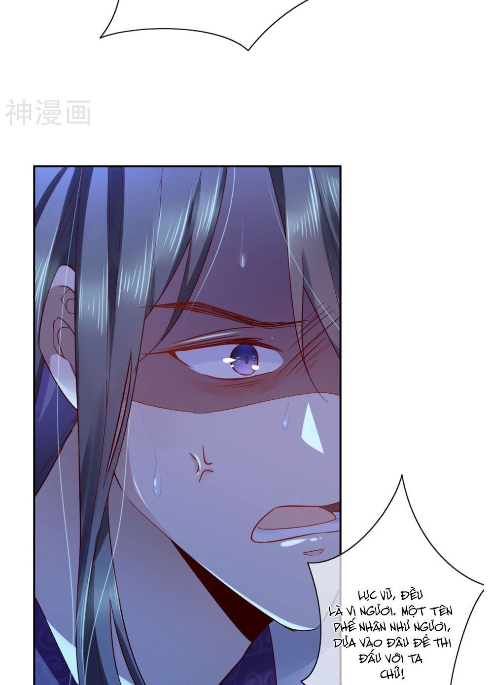 Dòng Máu Ngọt Ngào: Chapter 20
