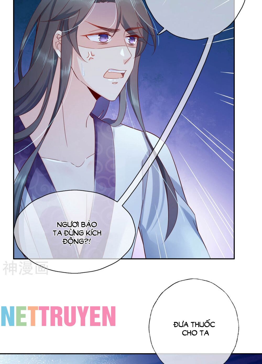 Dòng Máu Ngọt Ngào: Chapter 20