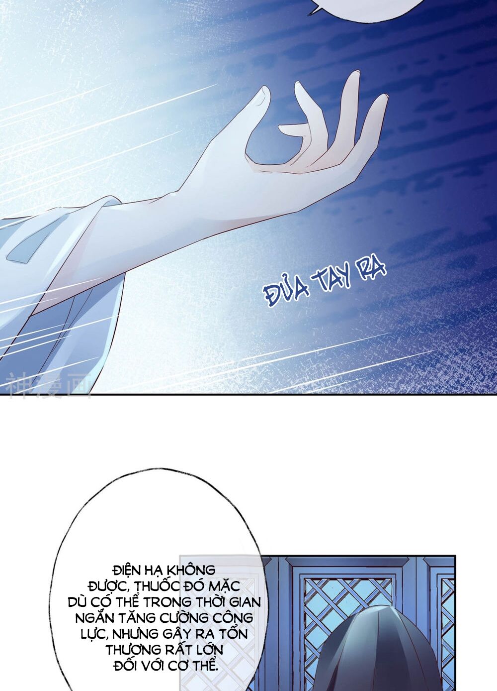 Dòng Máu Ngọt Ngào: Chapter 20
