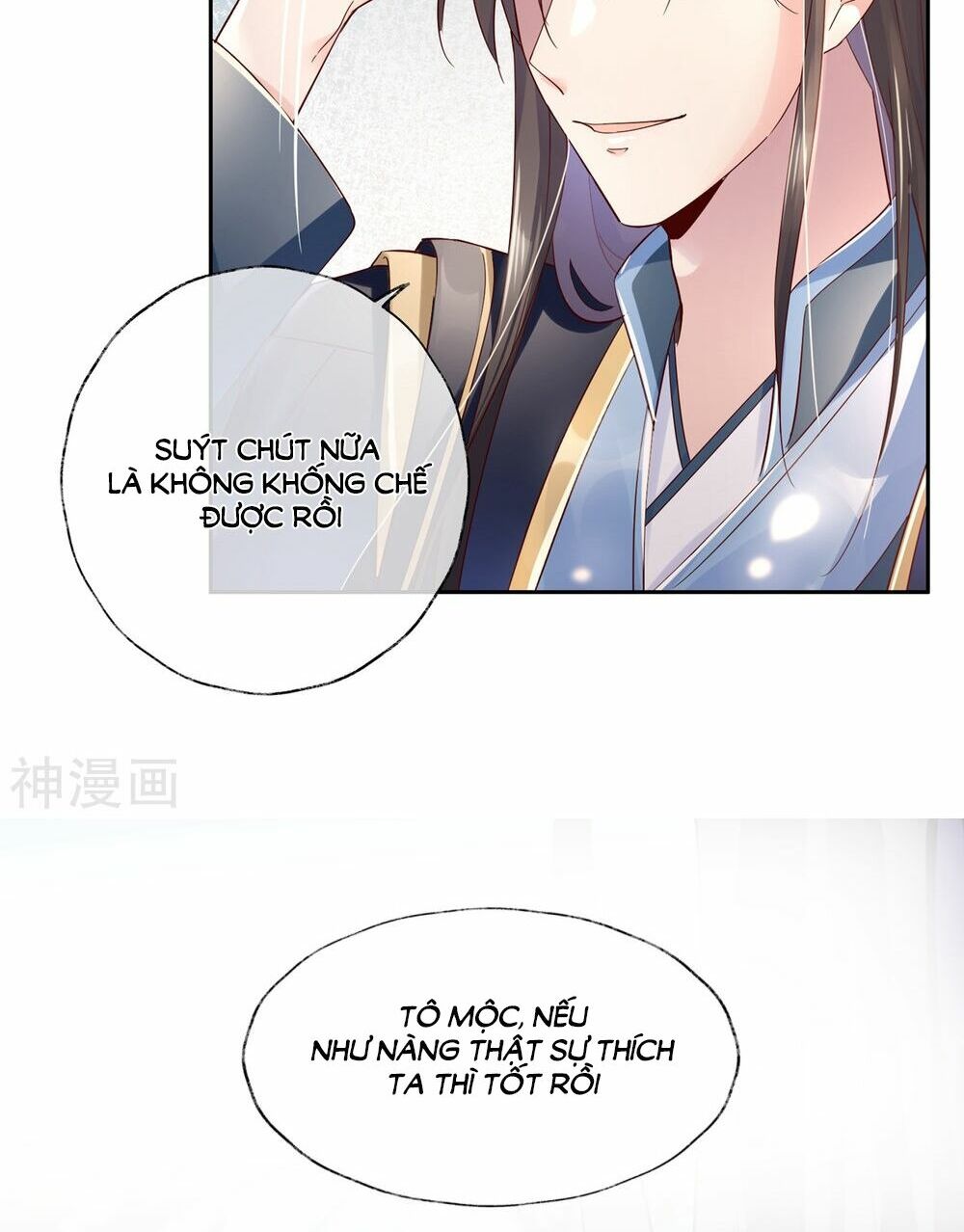 Dòng Máu Ngọt Ngào: Chapter 21