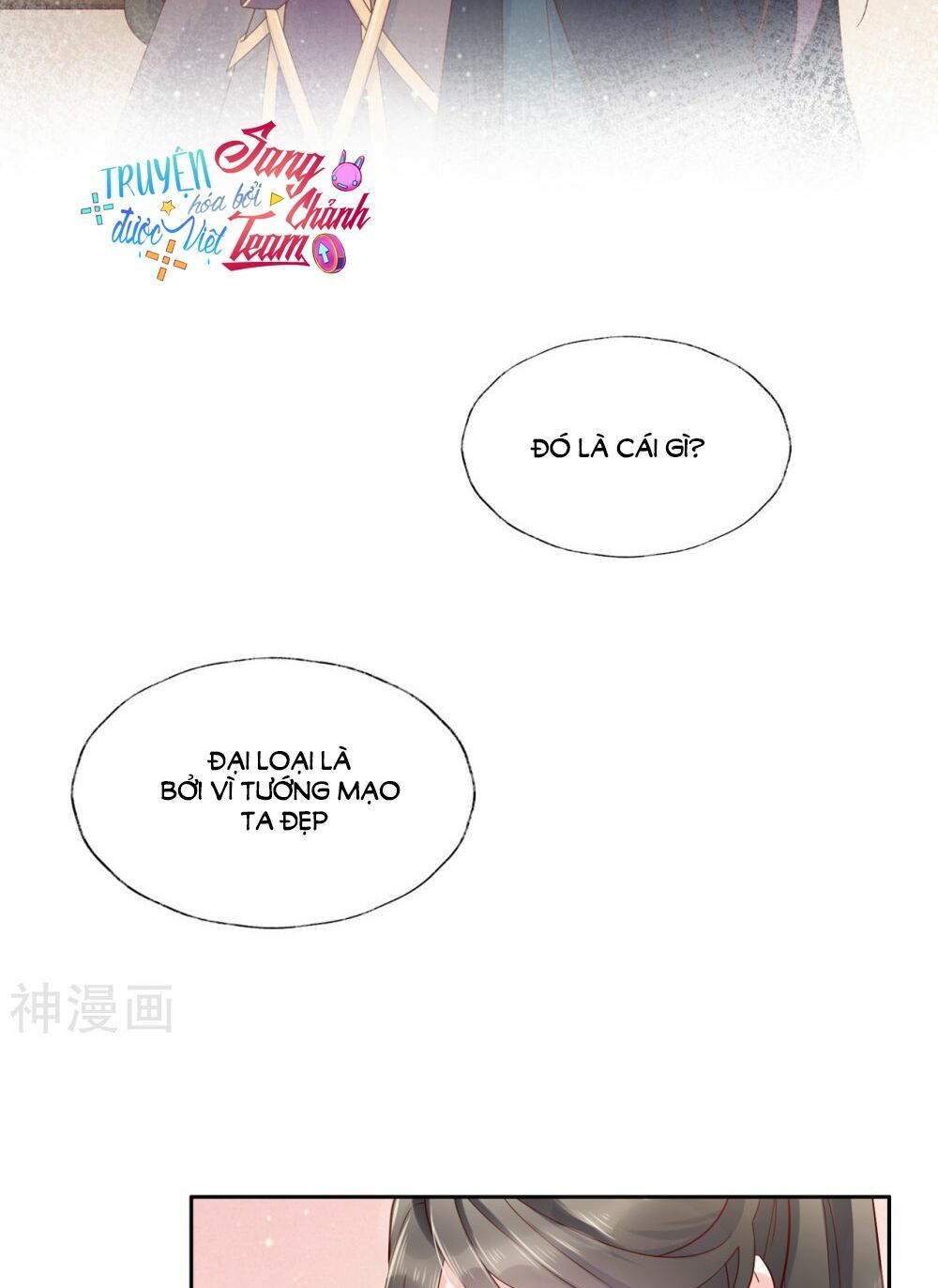 Dòng Máu Ngọt Ngào: Chapter 21