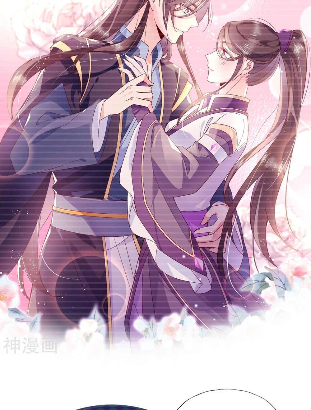 Dòng Máu Ngọt Ngào: Chapter 22