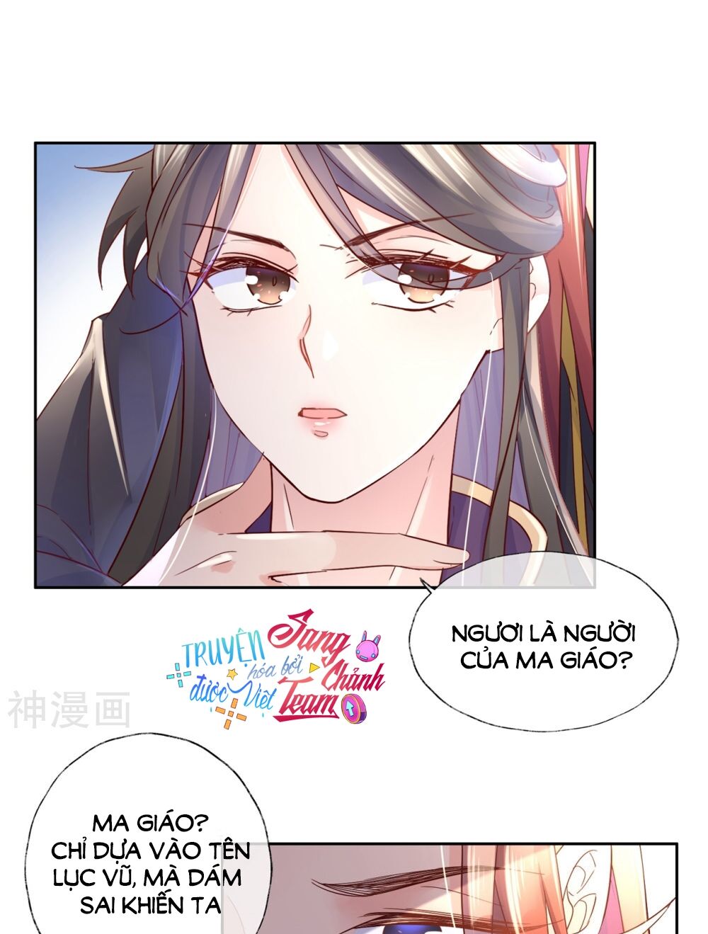 Dòng Máu Ngọt Ngào: Chapter 22