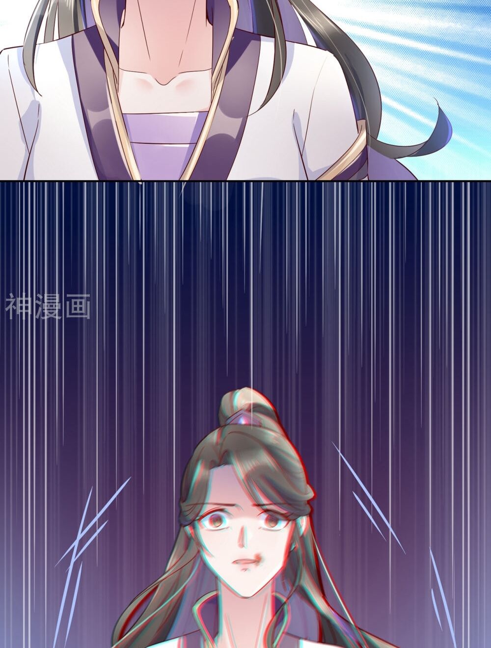 Dòng Máu Ngọt Ngào: Chapter 22