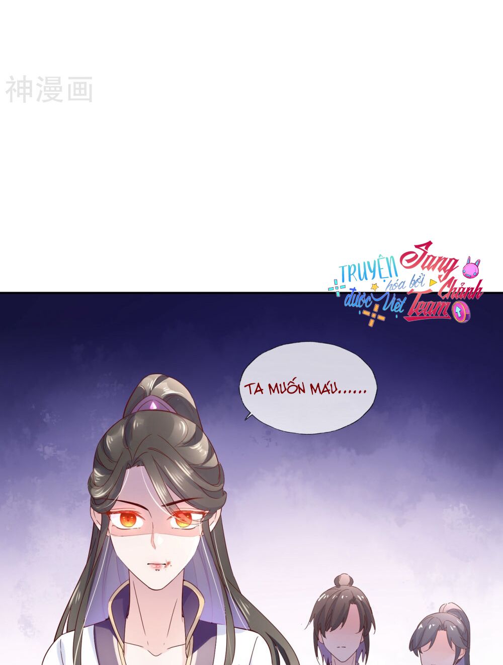 Dòng Máu Ngọt Ngào: Chapter 22