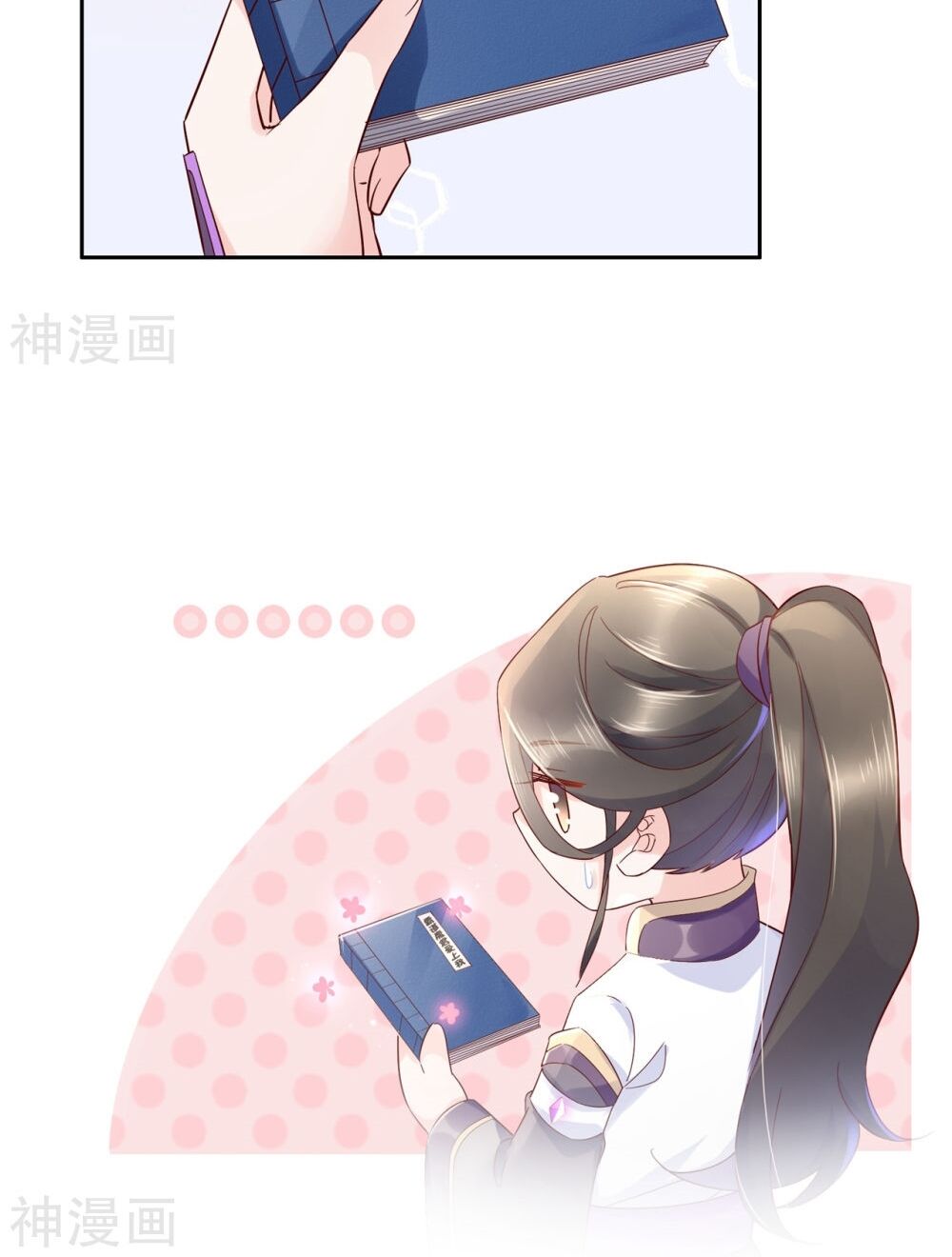 Dòng Máu Ngọt Ngào: Chapter 22