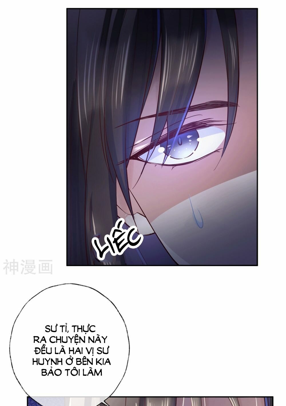 Dòng Máu Ngọt Ngào: Chapter 23