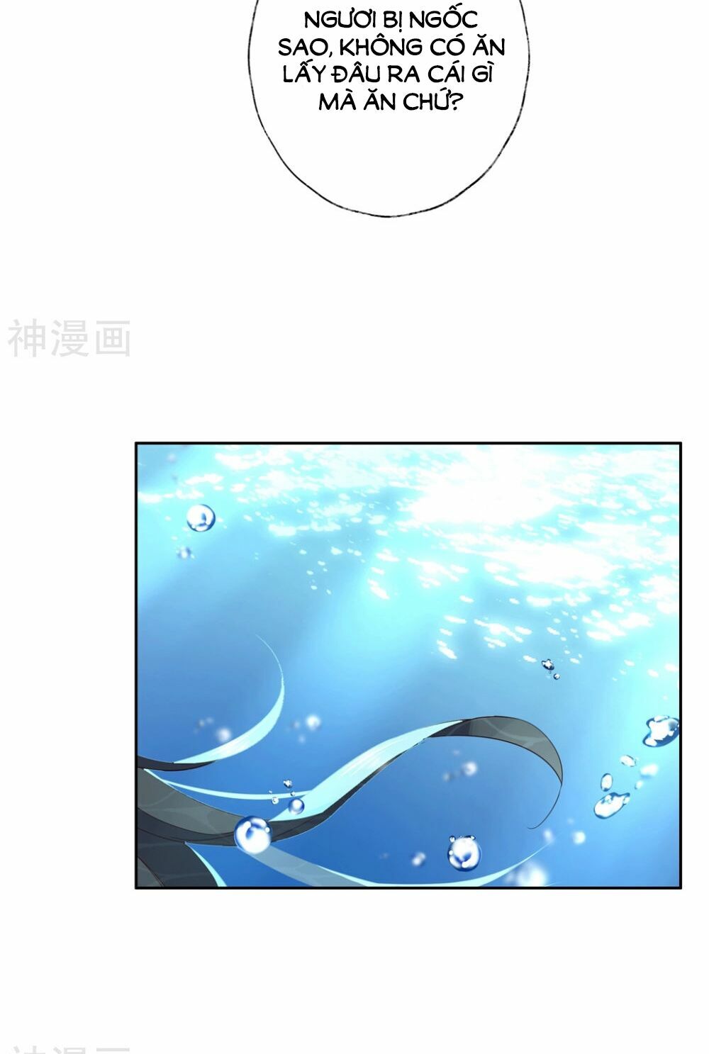 Dòng Máu Ngọt Ngào: Chapter 23
