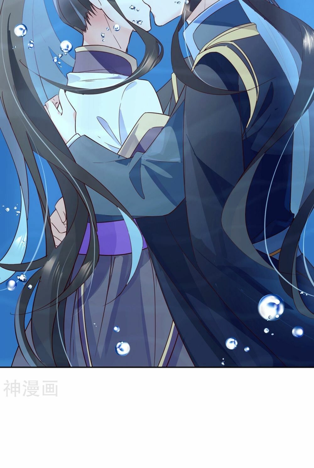 Dòng Máu Ngọt Ngào: Chapter 23