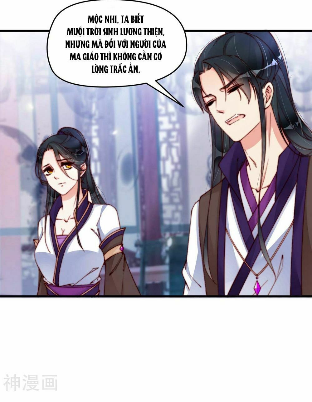 Dòng Máu Ngọt Ngào: Chapter 3