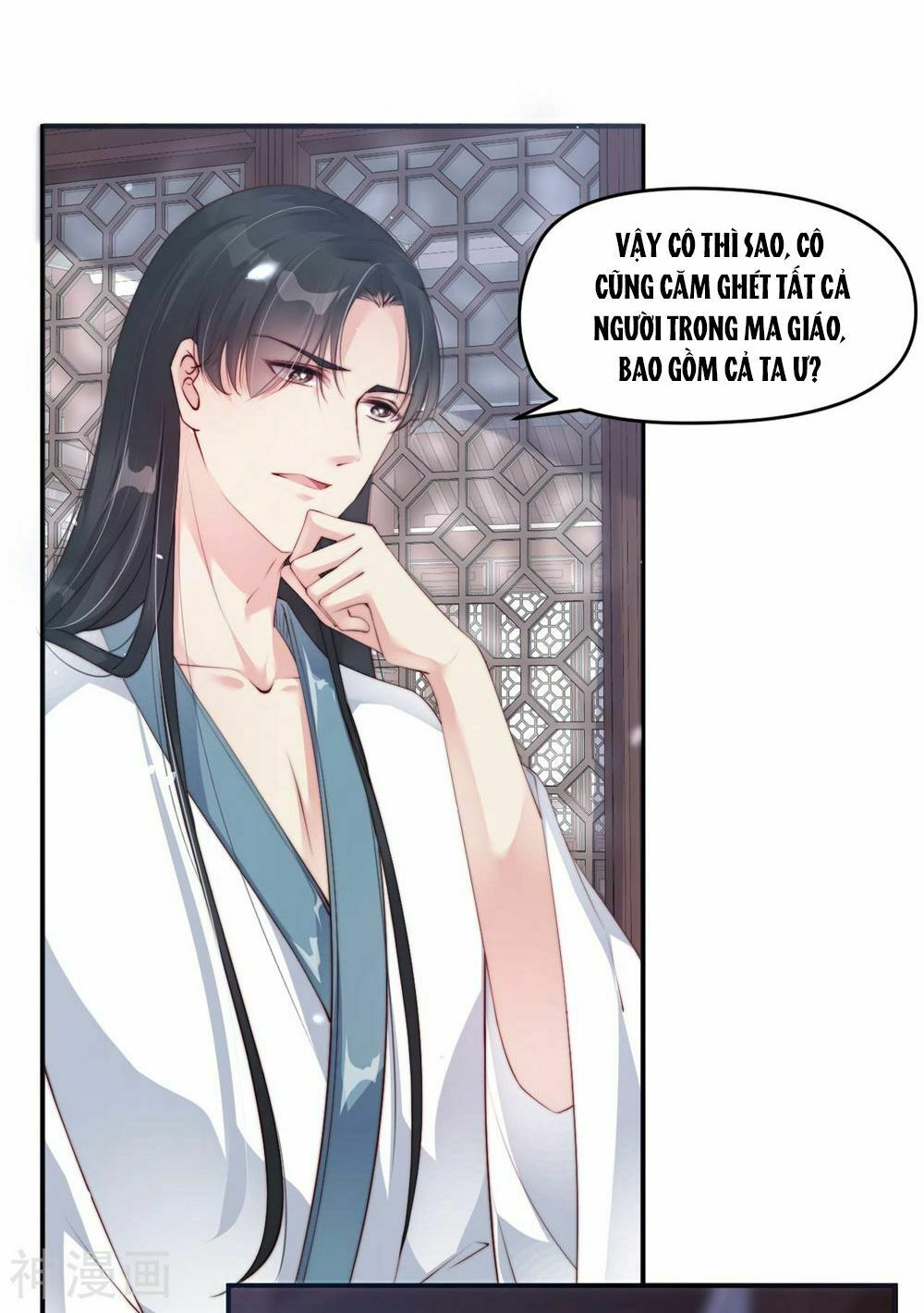 Dòng Máu Ngọt Ngào: Chapter 4