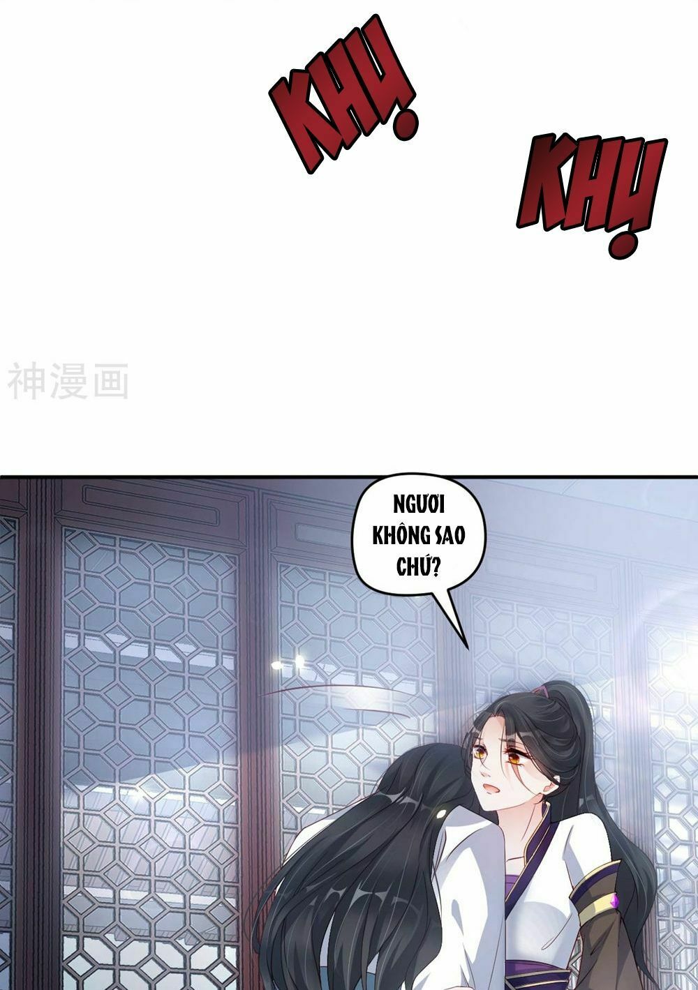Dòng Máu Ngọt Ngào: Chapter 4