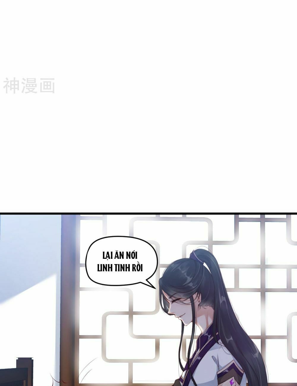 Dòng Máu Ngọt Ngào: Chapter 5