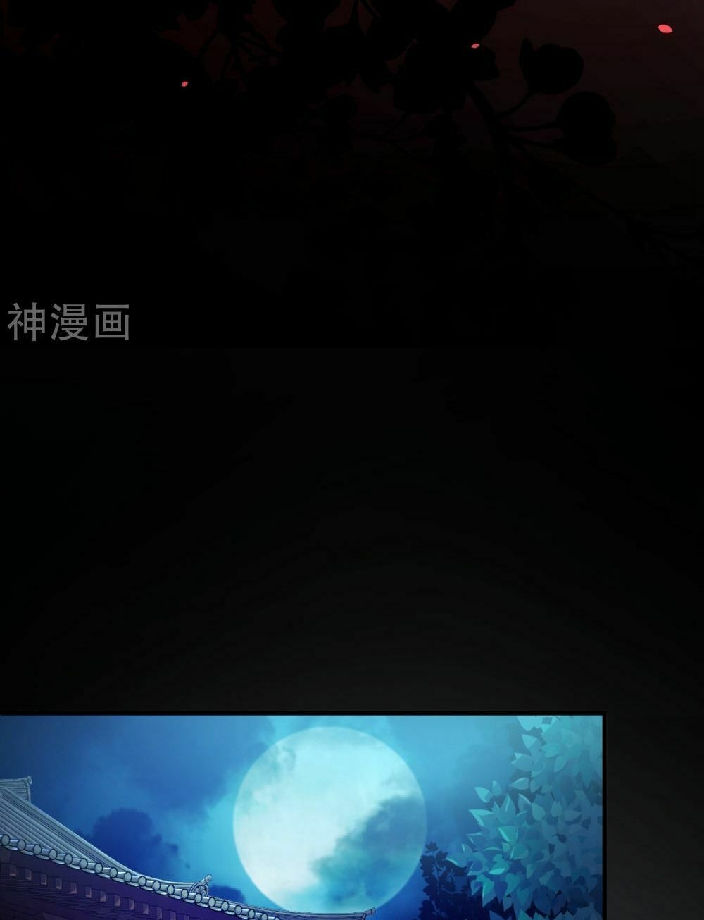Dòng Máu Ngọt Ngào: Chapter 5