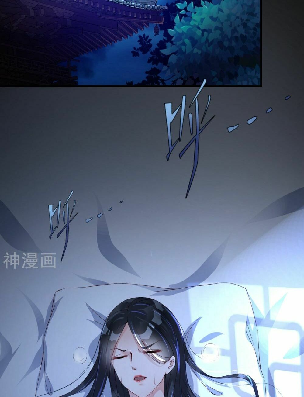 Dòng Máu Ngọt Ngào: Chapter 5
