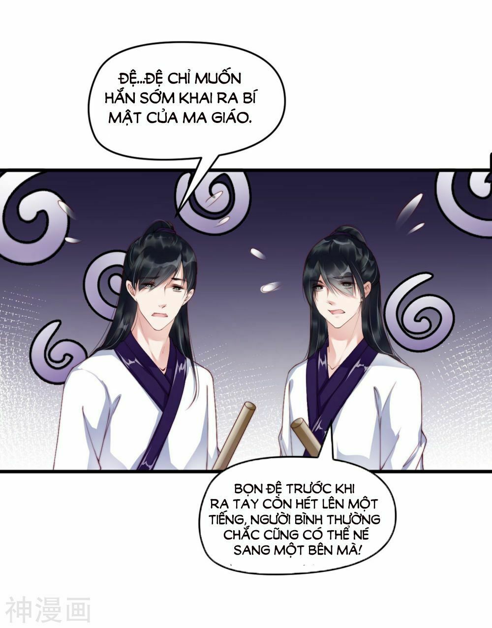 Dòng Máu Ngọt Ngào: Chapter 7