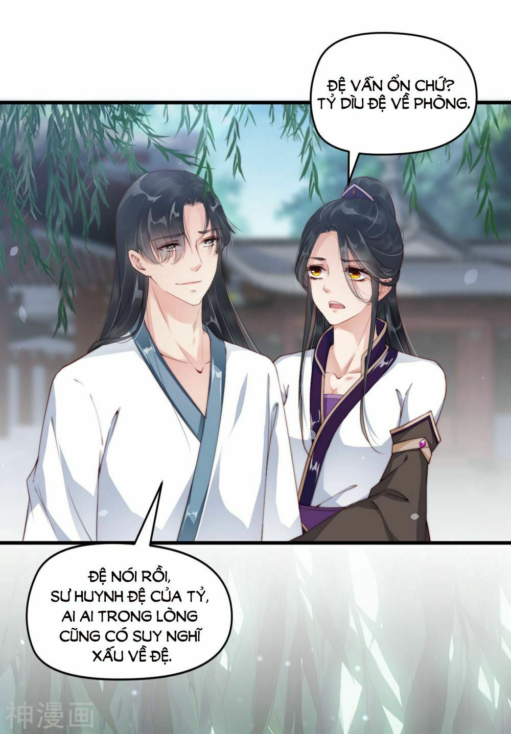 Dòng Máu Ngọt Ngào: Chapter 7