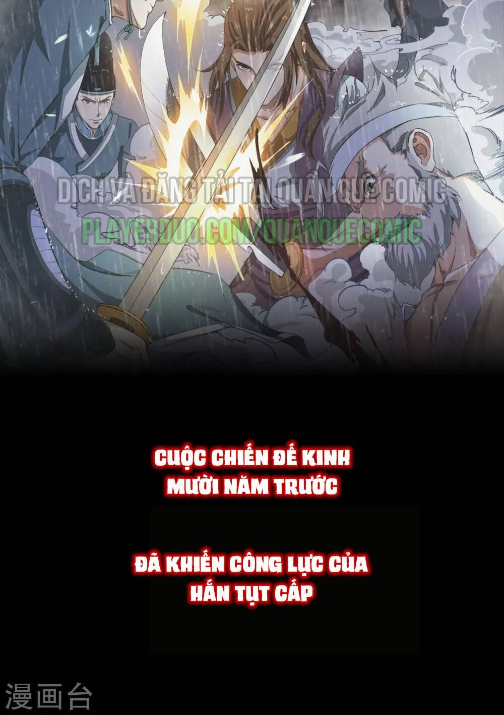 Thái Bình Khách Trạm: Chapter 0