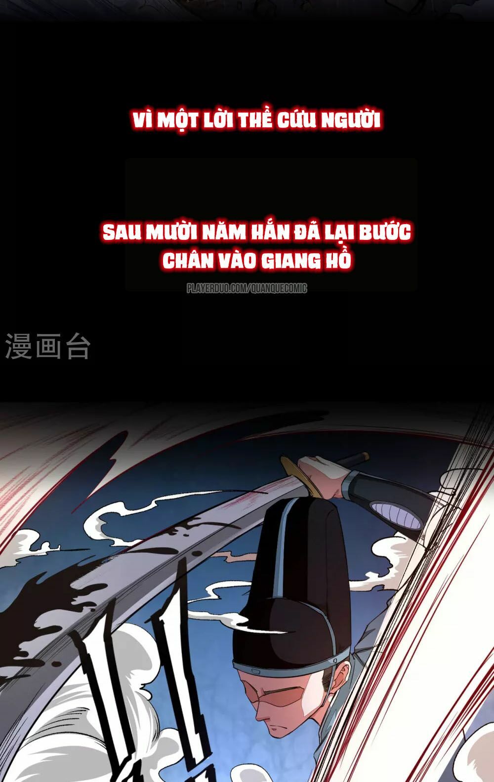 Thái Bình Khách Trạm: Chapter 0
