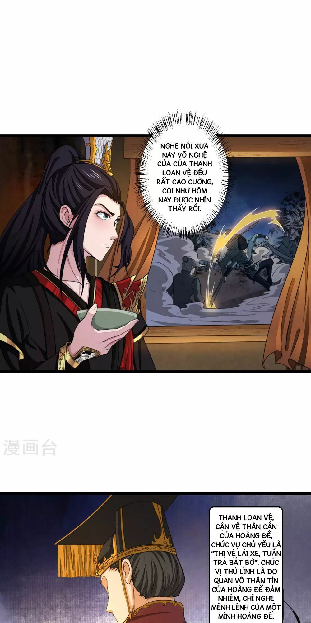 Thái Bình Khách Trạm: Chapter 1