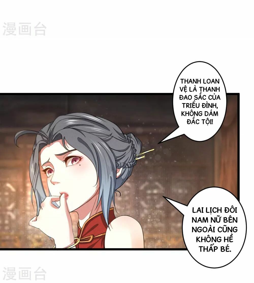 Thái Bình Khách Trạm: Chapter 1