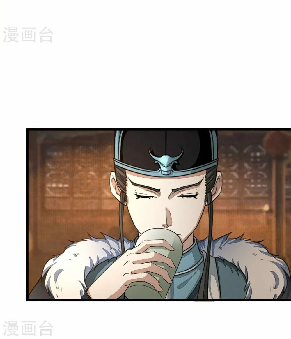 Thái Bình Khách Trạm: Chapter 1
