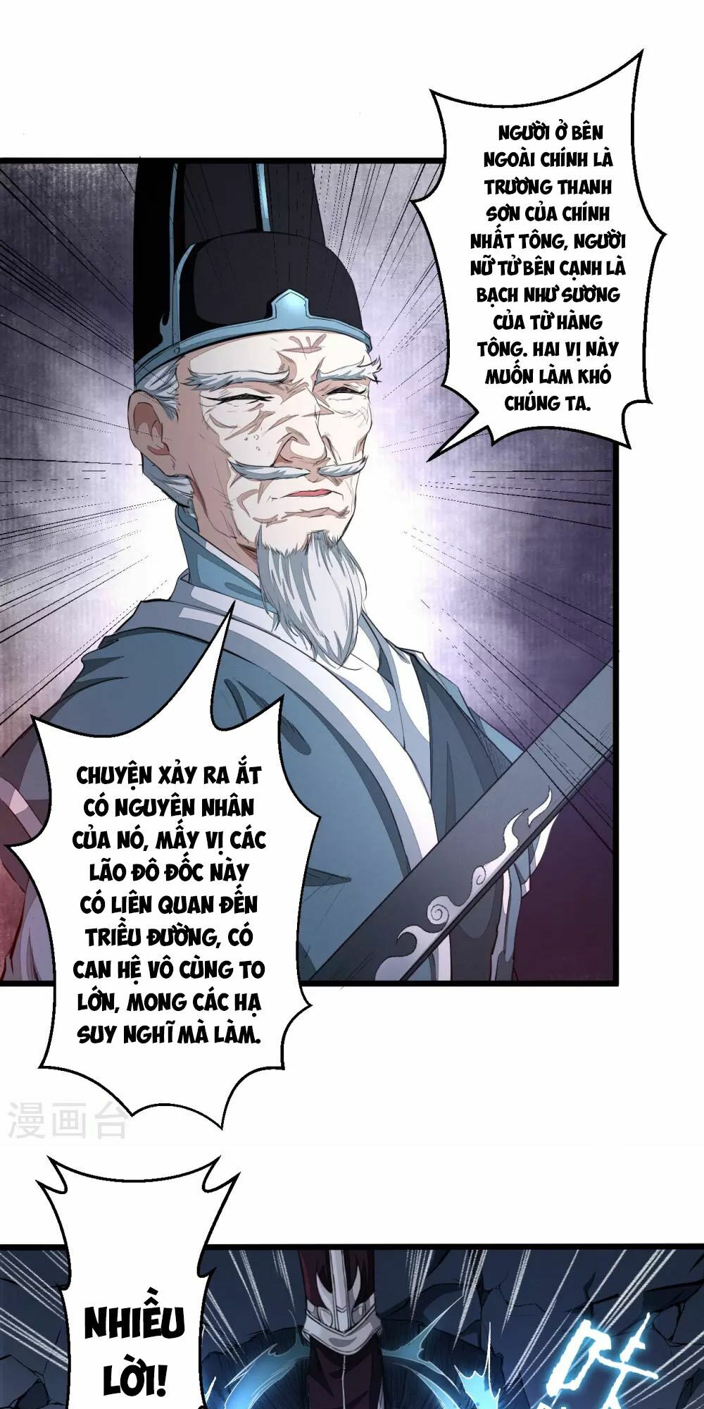 Thái Bình Khách Trạm: Chapter 1