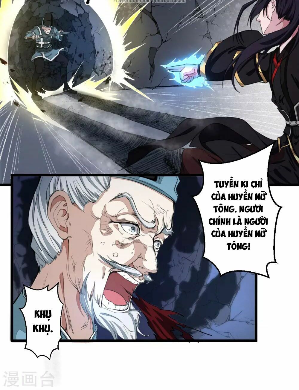 Thái Bình Khách Trạm: Chapter 1