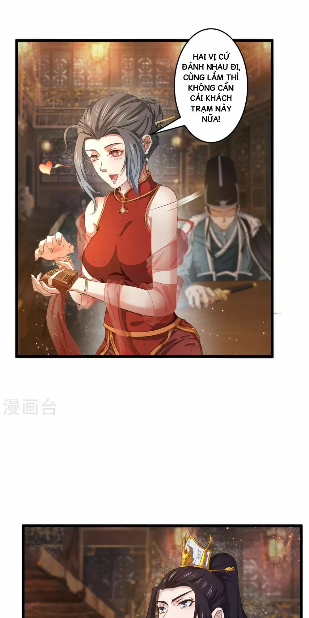 Thái Bình Khách Trạm: Chapter 1