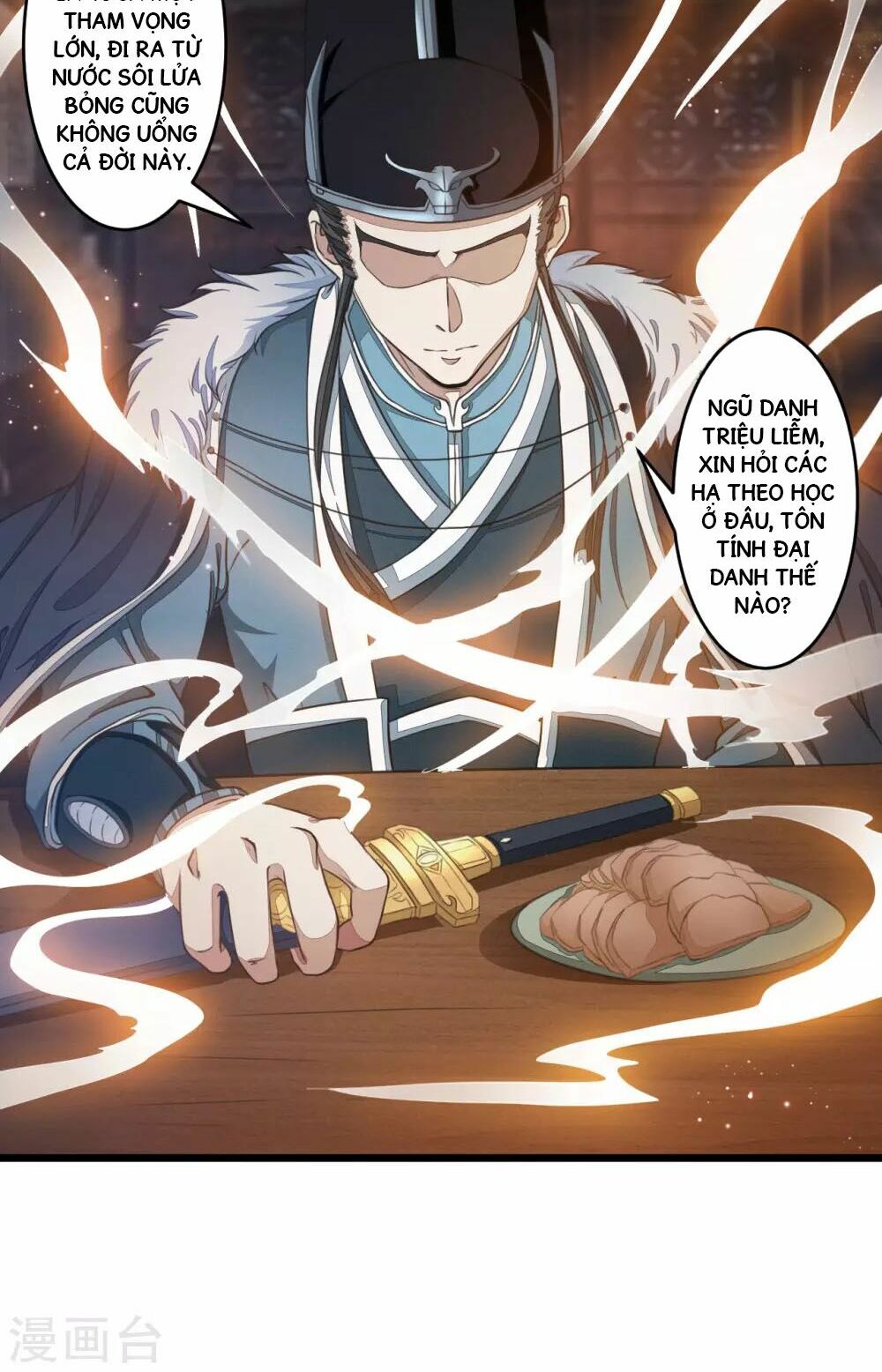 Thái Bình Khách Trạm: Chapter 1