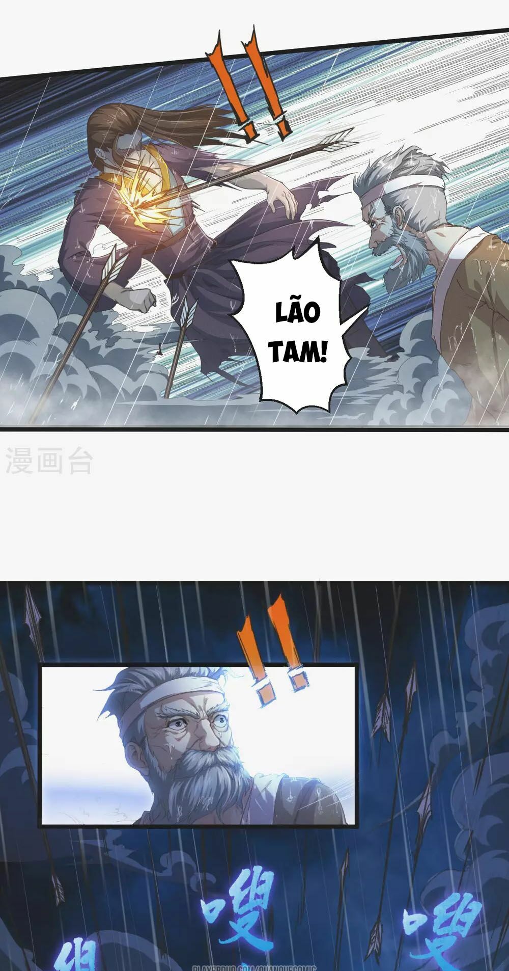 Thái Bình Khách Trạm: Chapter 1