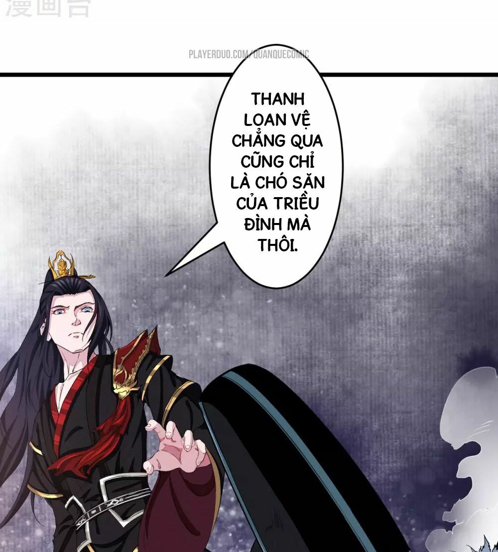 Thái Bình Khách Trạm: Chapter 2