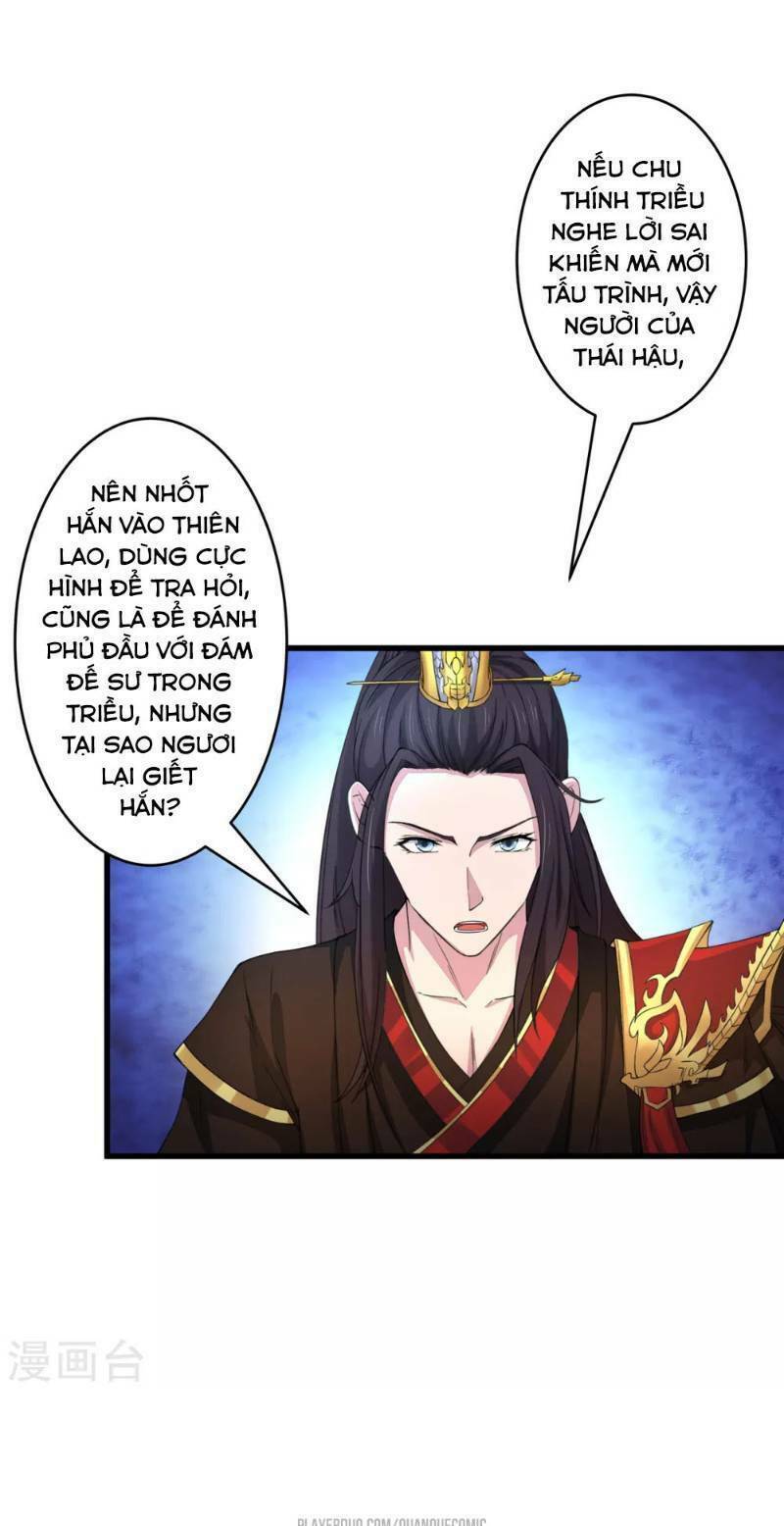 Thái Bình Khách Trạm: Chapter 7