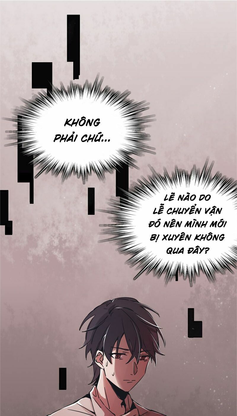 Quỷ Bí Chi Chủ: Chapter 1