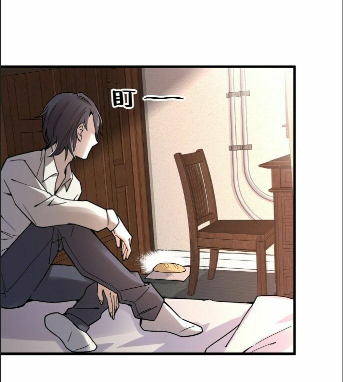 Quỷ Bí Chi Chủ: Chapter 10