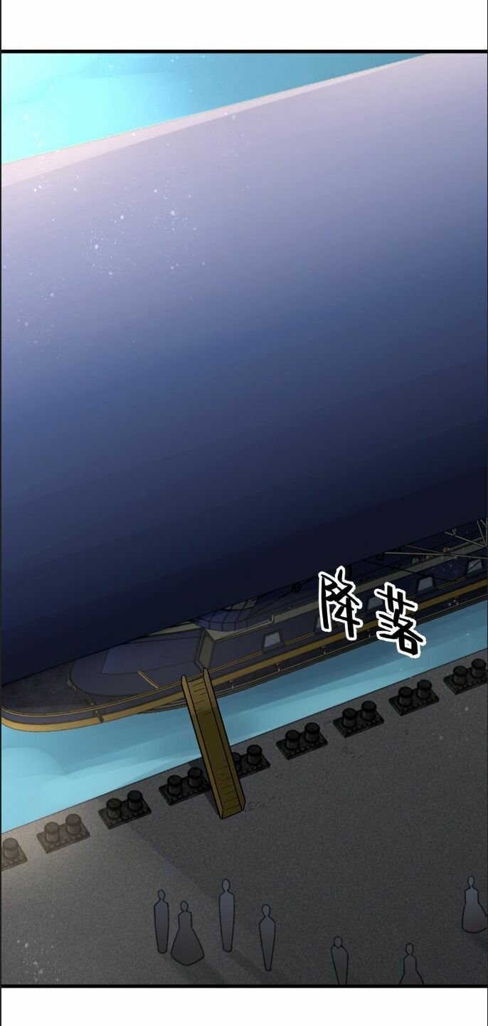 Quỷ Bí Chi Chủ: Chapter 10