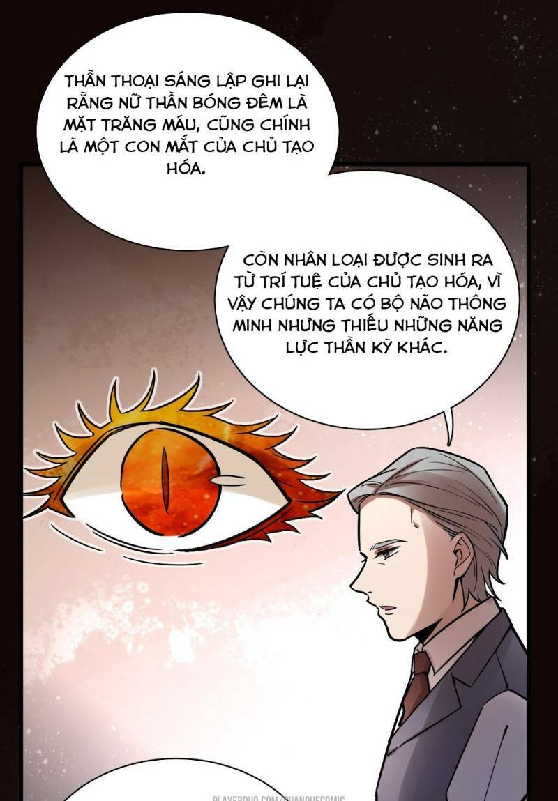 Quỷ Bí Chi Chủ: Chapter 22