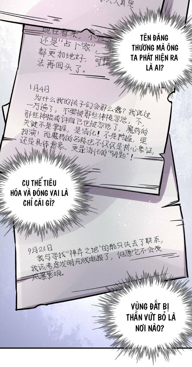 Quỷ Bí Chi Chủ: Chapter 25