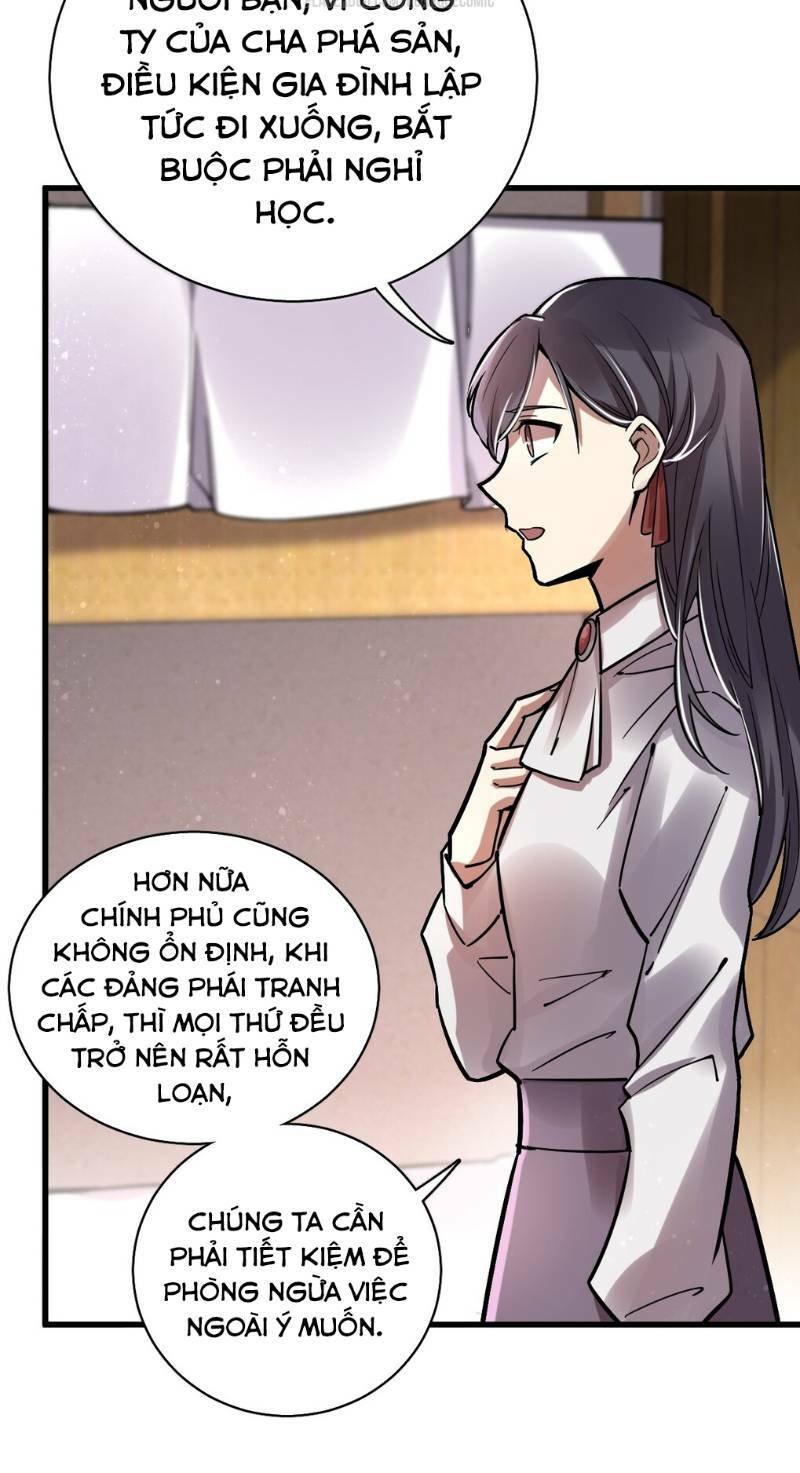 Quỷ Bí Chi Chủ: Chapter 27