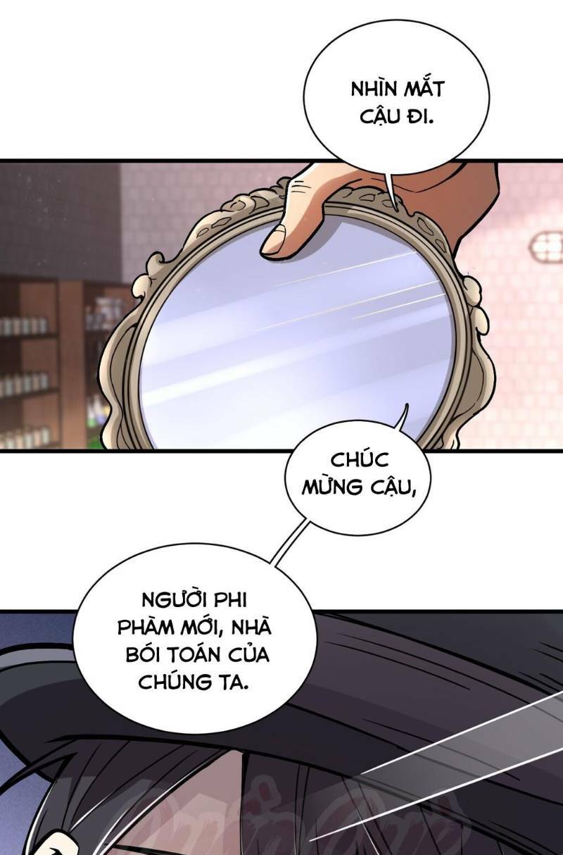 Quỷ Bí Chi Chủ: Chapter 31