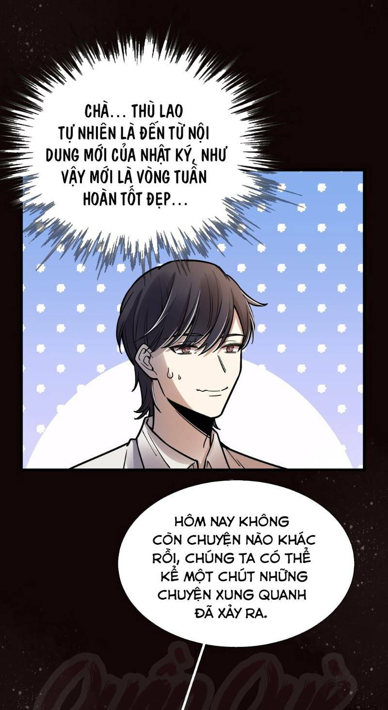 Quỷ Bí Chi Chủ: Chapter 33