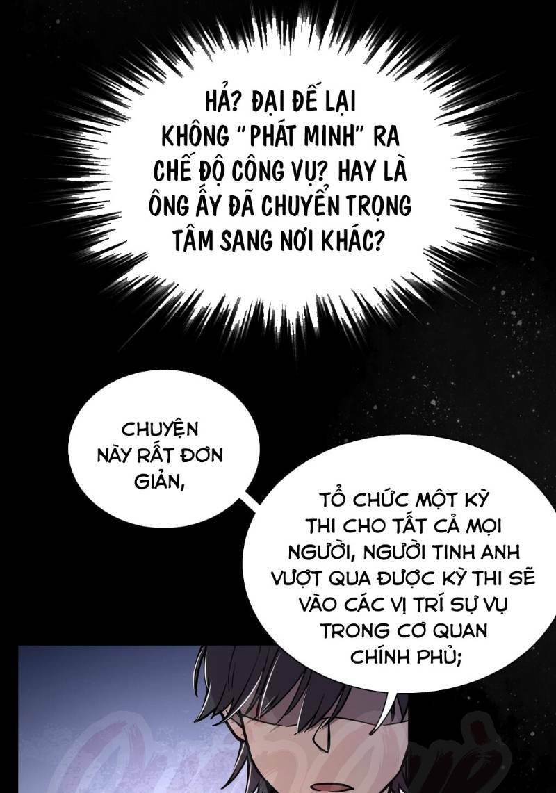 Quỷ Bí Chi Chủ: Chapter 33