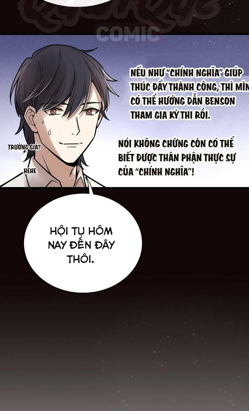 Quỷ Bí Chi Chủ: Chapter 33