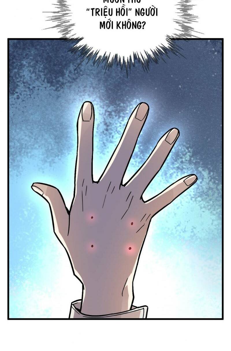 Quỷ Bí Chi Chủ: Chapter 33