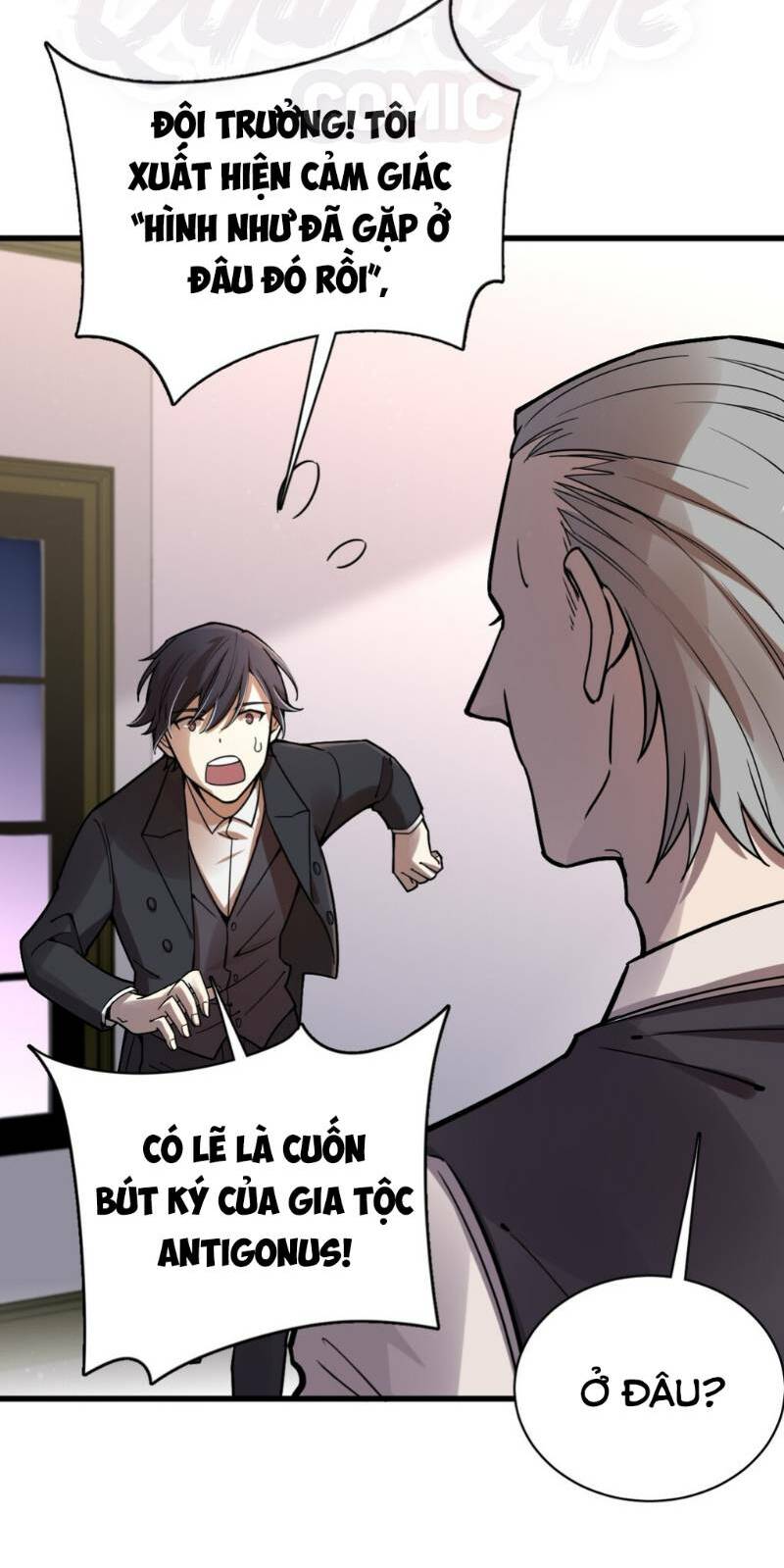Quỷ Bí Chi Chủ: Chapter 39