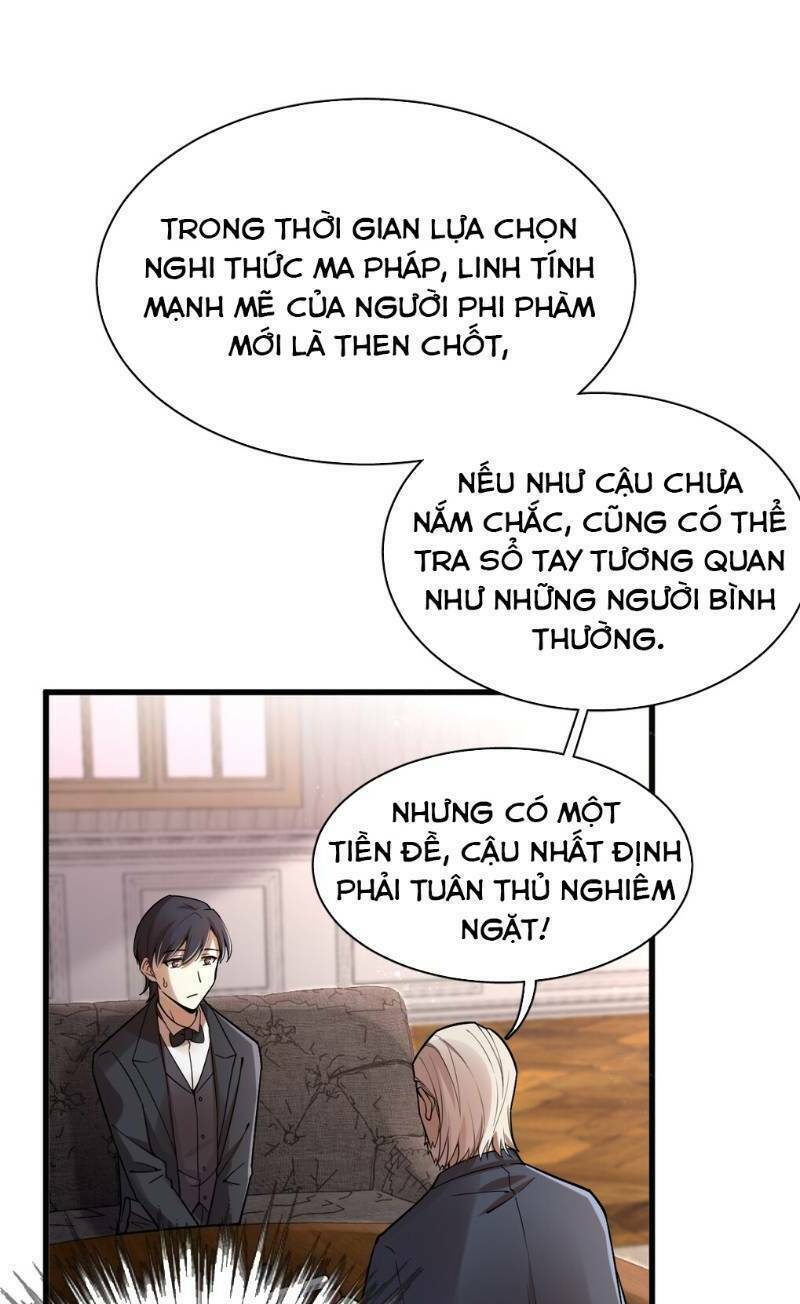 Quỷ Bí Chi Chủ: Chapter 41