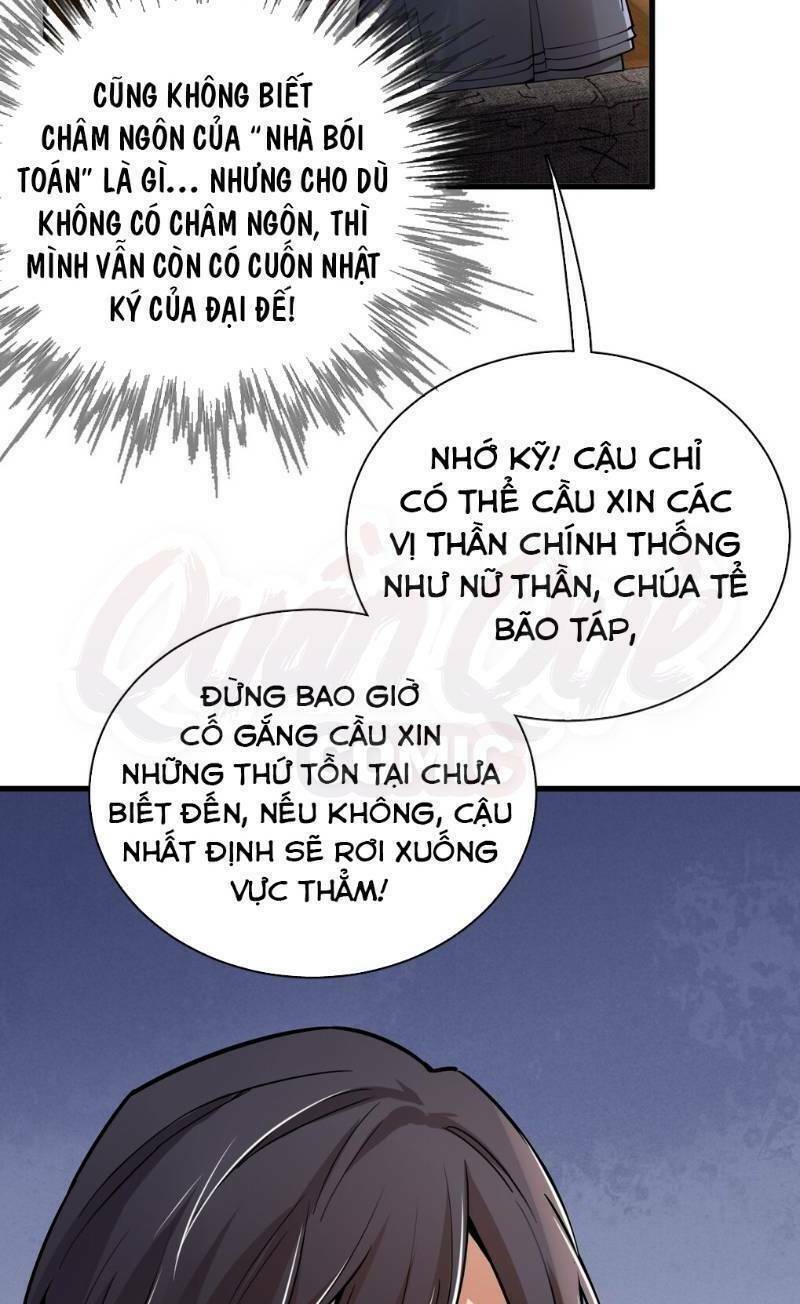 Quỷ Bí Chi Chủ: Chapter 41