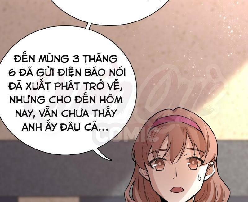 Quỷ Bí Chi Chủ: Chapter 42