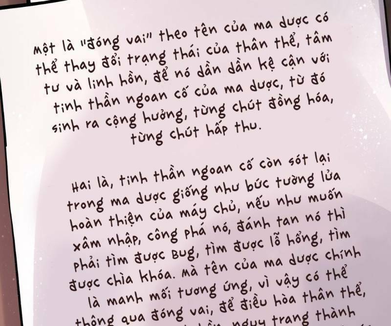 Quỷ Bí Chi Chủ: Chapter 42